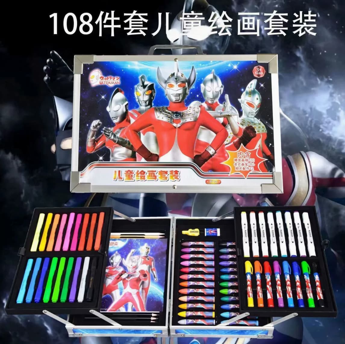 Chiyuan Watercolor Pens for Kids 145-Piece Aluminum Case Brush Set Art Supplies Student Coloring Pens