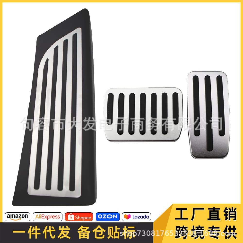 For Tesla Model Y Accelerator Brake Pedal Rest Pedal Interior Decoration Accessories