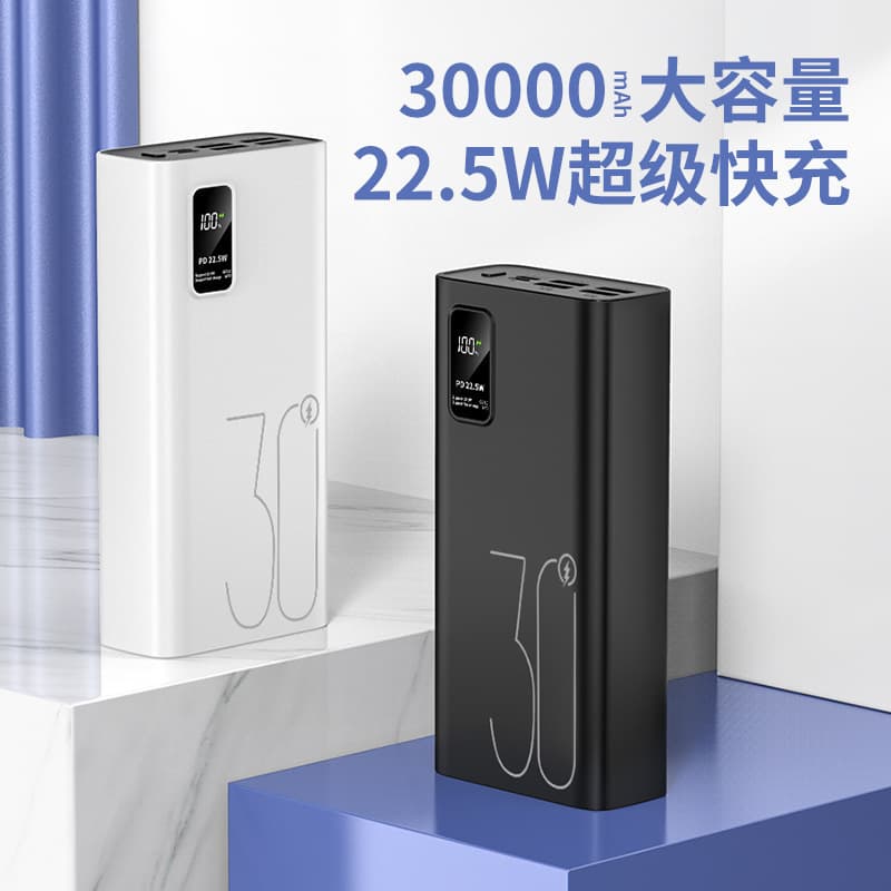 6688PD super two-way fast charging power bank 30000 mAh 20000mah10000 power bank logo image