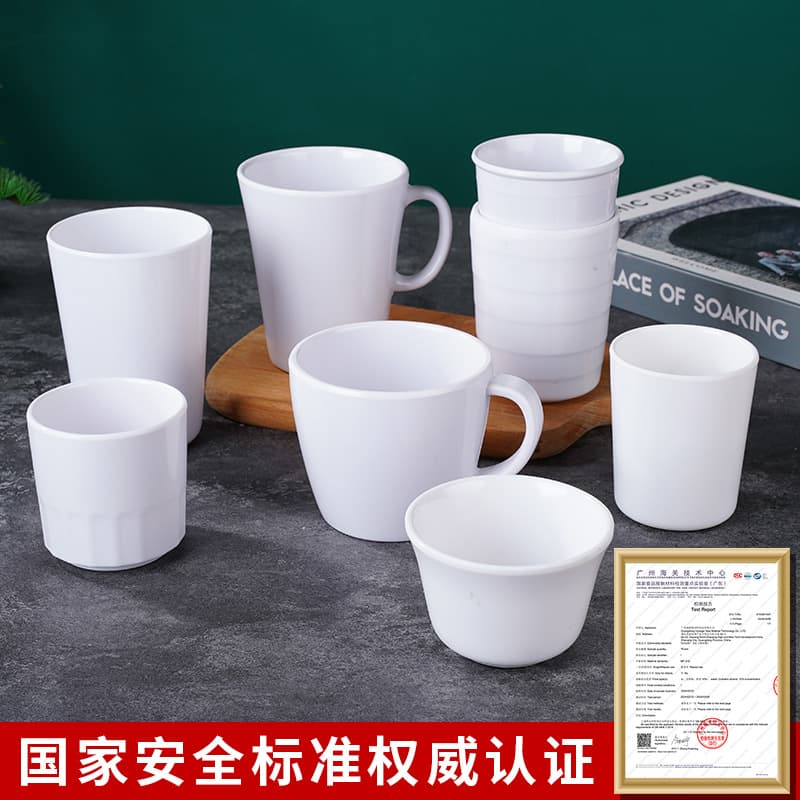 Melamine White Cup, Resin Tea Cup, Commercial Restaurant Plastic Cup, Small Wine Glass