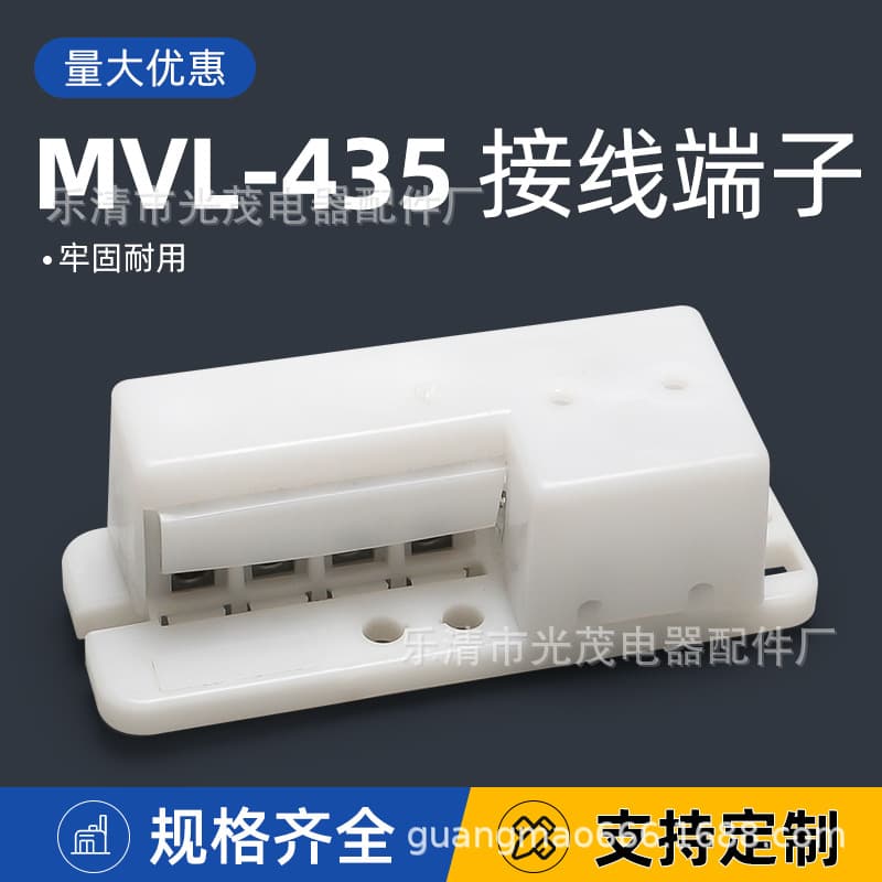 Factory Direct Junction Box, Special Distribution Box for Street Lights MVL-435-2 European Style Wiring
