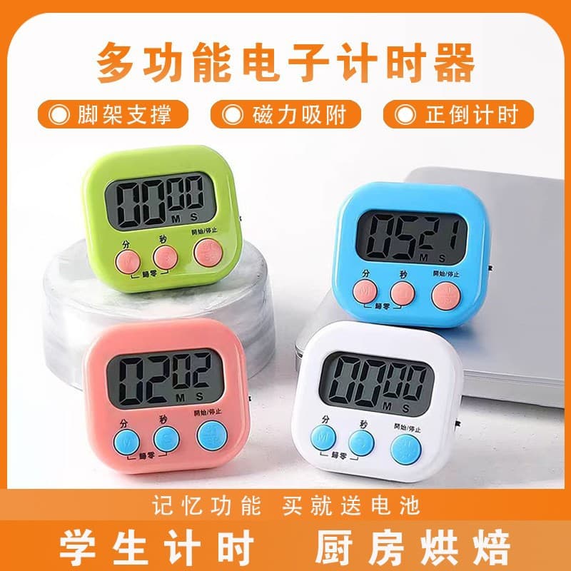 Kitchen Timer Countdown Reminder Student Electronic Alarm Clock Stopwatch Magnetic Switch Large Screen