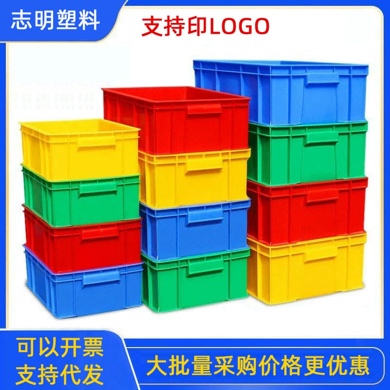Plastic turnover box, rectangular logistics sorting plastic box with cover, blue transfer box, large plastic frame manufacturer wholesale