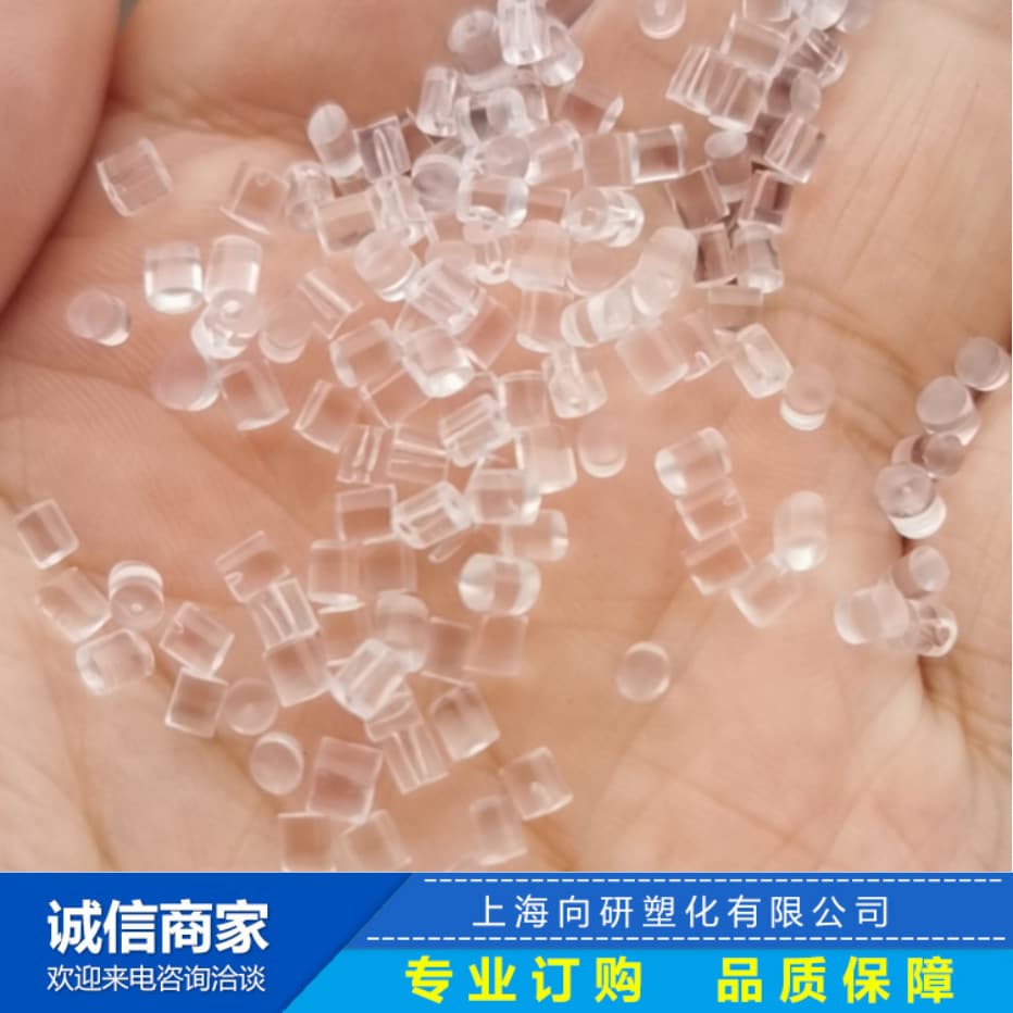 PA12 TR-90 Plastic Pellets Eyeglass Frame Material Cold Resistant High Transparency Resilience Automotive Oil Tube Switzerland Nylon 12