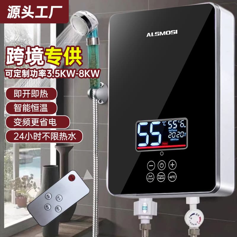 Cross-border instant electric water heater household shower unit small rapid heat constant temperature shower rental property manufacturer wholesale