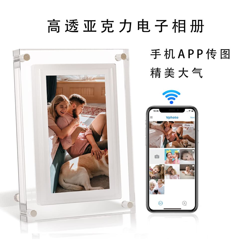 Cross-border Trade 7-inch IPS Screen Digital Photo Frame Touch Screen Mobile Remote Publishing System FRAMEO/VPHOTO
