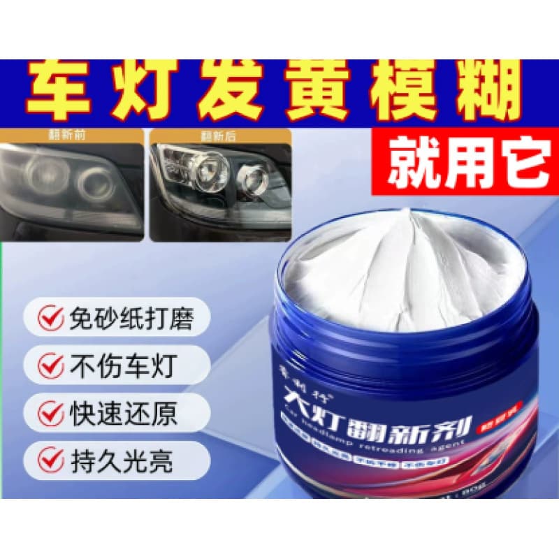 Car Headlight Restoration Cleaner Repair Agent for Headlight Shell Aging Cleaning, Removes Yellowing from Lamp Covers Without Damaging Headlights