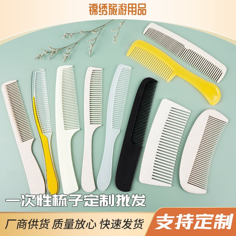Disposable comb wholesale, hotel and guesthouse straw comb, homestay and travel portable disposable comb