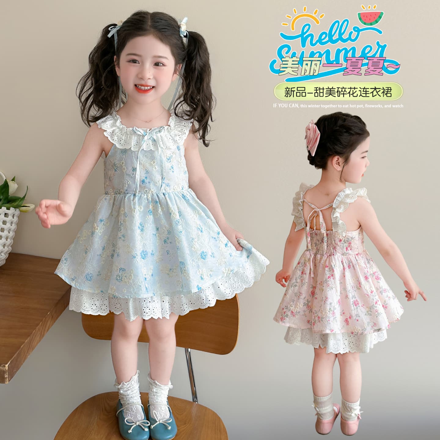 Girls summer floral small flying sleeve dress 2026 new girl baby summer skirt children's wear princess dress