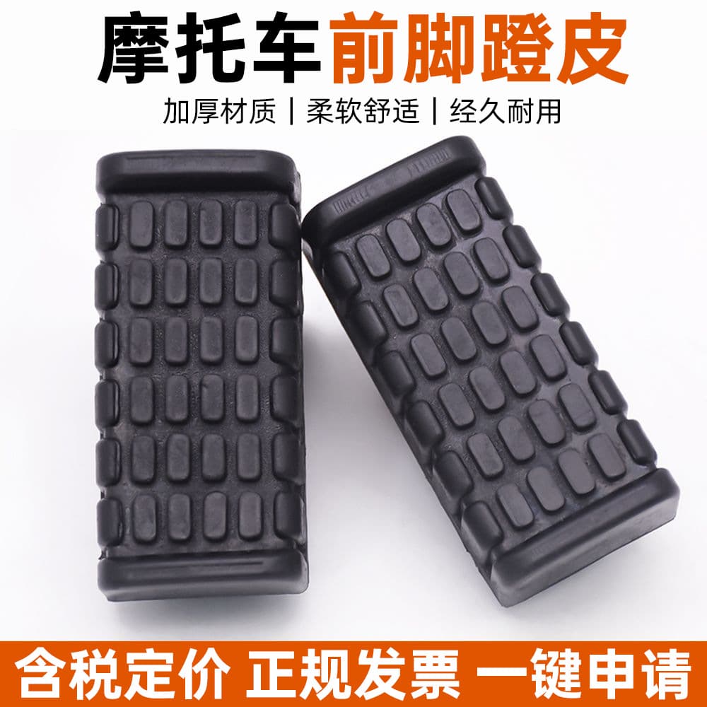 Motorcycle Footpegs for Suzuki Accessory Rubber Covers Front Footrests Compatible with Light Riding Motorcycles