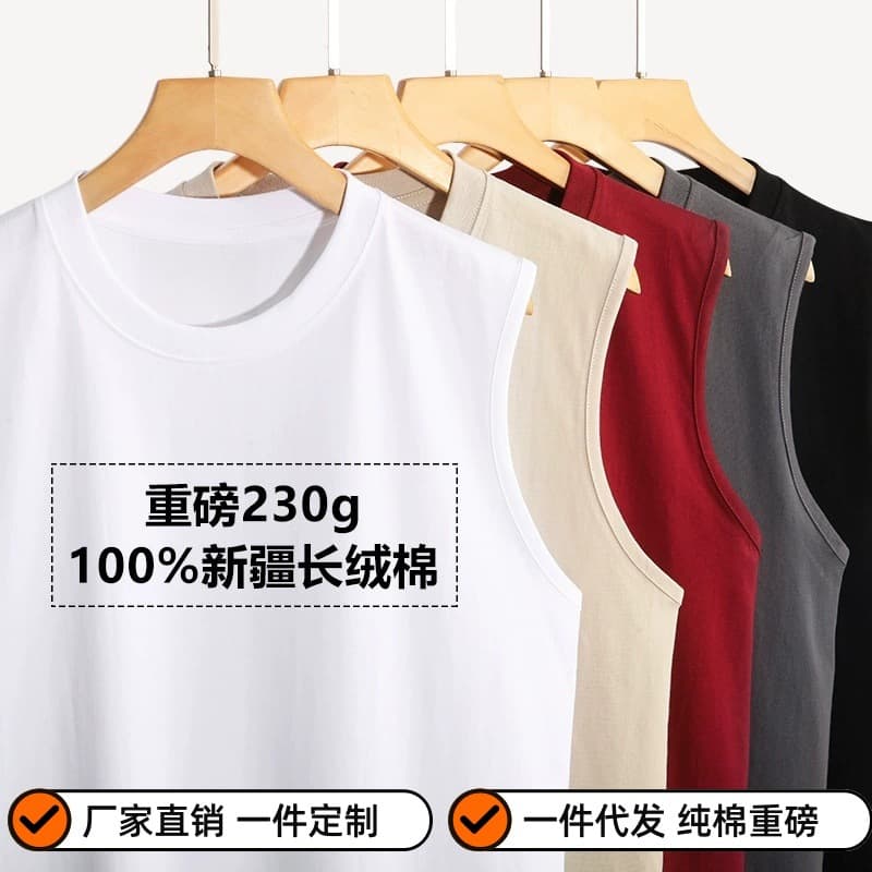 Heavyweight 230g Pure Cotton Sleeveless Vest T-shirt Base Layer Shirt Men's Casual Sports T-shirt Sweatshirt Shoulder Pad