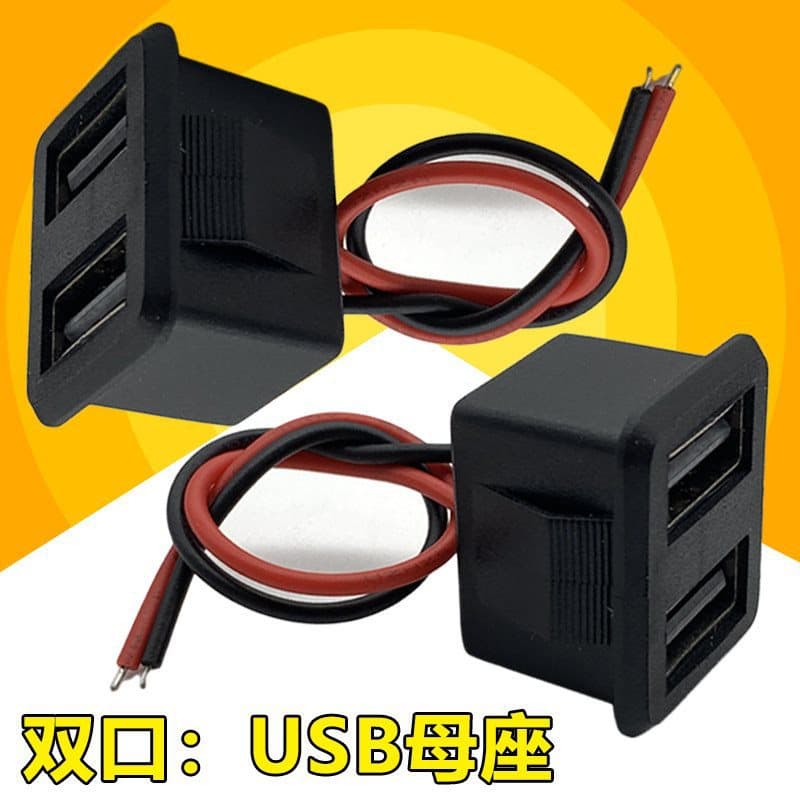 USB master card USB socket data charging cable interface fixed USB female head glue injection welding molding