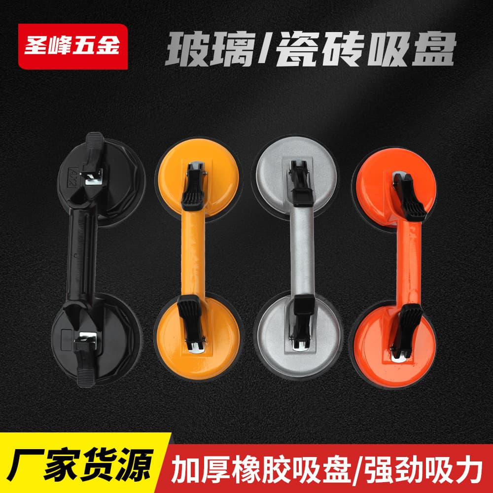 Heavy-duty glass suction cup with double claws for strong tile lifting, aluminum alloy floor tile large slab fixing tool