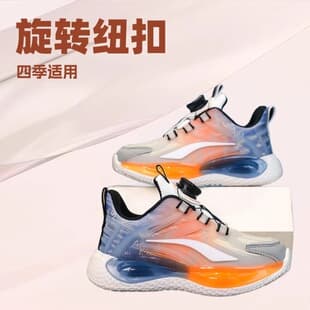 Older Kids' New Twist Lock Sports Shoes Non-Slip Wear-Resistant Lightweight Cushioned Dad Shoes Boys and Girls Running Shoes Trendy