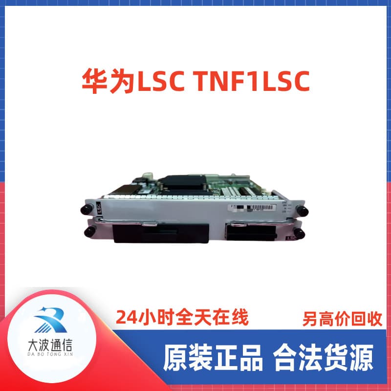 Huawei LSC TNF1LSC 100Gbit/s Wavelength Conversion Board OSN1800