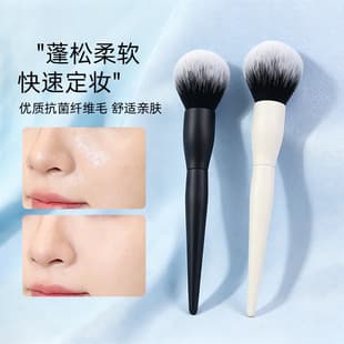 Cross-Border Loose Powder Brush Single Mushroom Head Large Fluffy Soft Bristle Makeup Tool Makeup Brush Long Handle Face Setting Brush