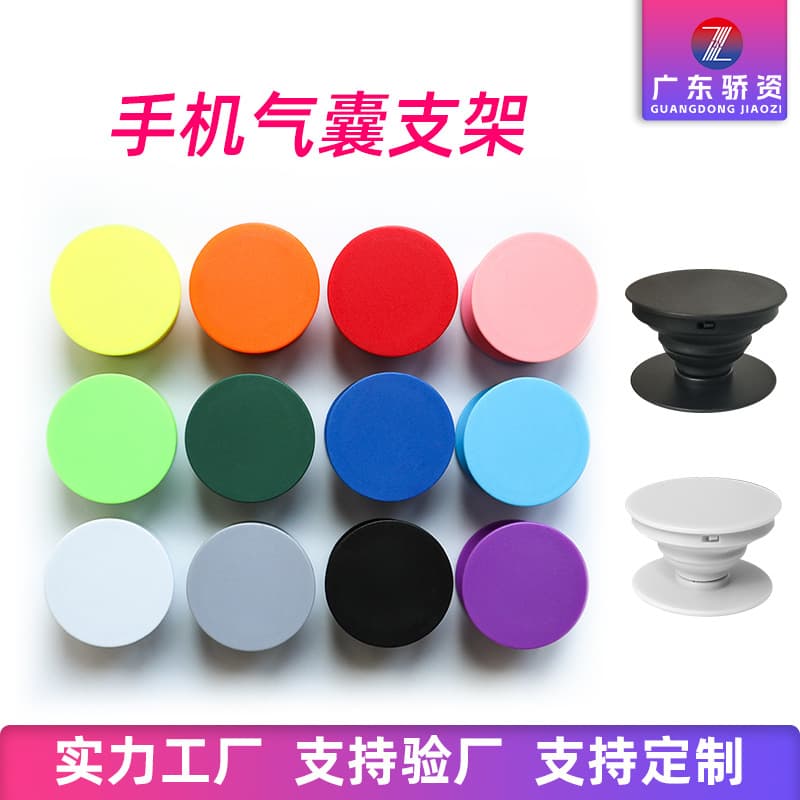 Phone Air Cushion Holder, Desktop Foldable Telescopic Stand, Custom Logo Acrylic Drip Material, Air Cushion Holder