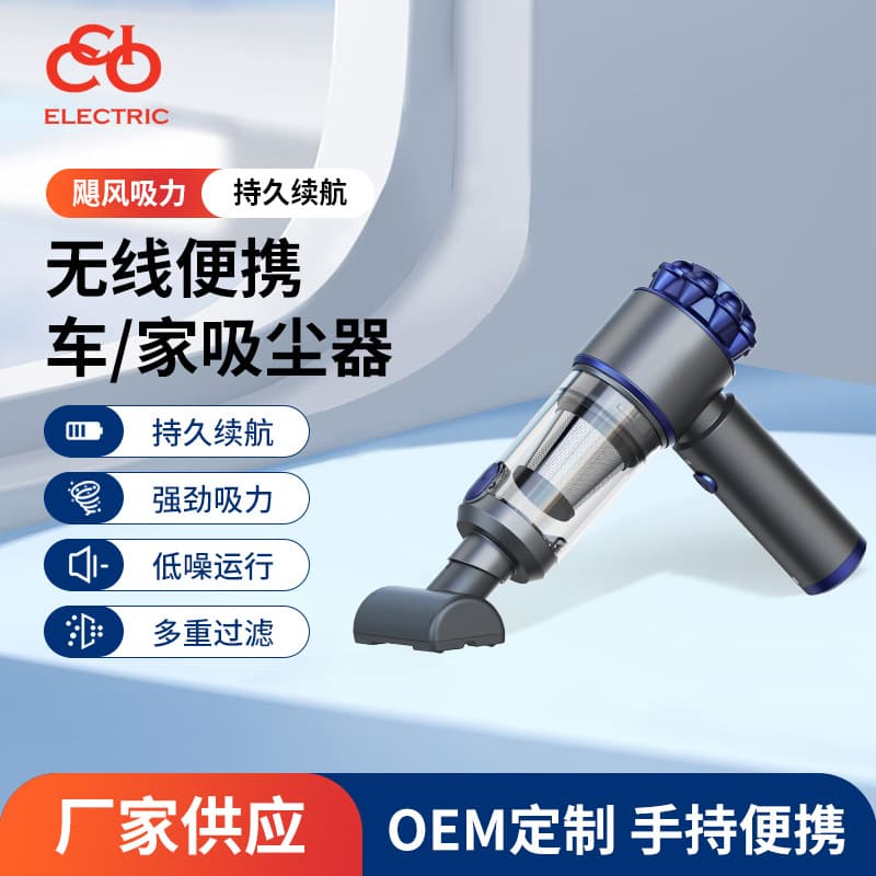 Factory Wholesale Wireless Portable Car Handheld Vacuum Cleaner Rechargeable Car and Home Use High Suction Power