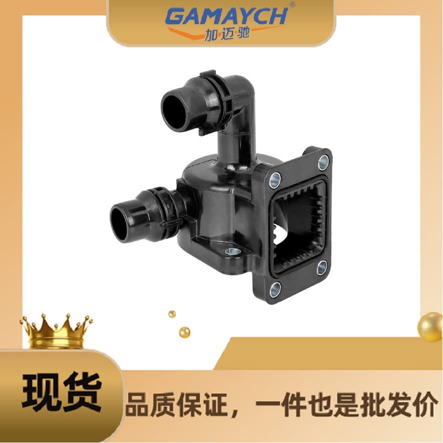 11517572859 Thermostat Suitable for BMW 318Ci N42 318Ci N46 316Ci N45 3