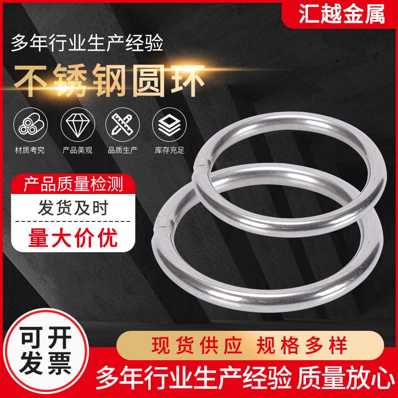 304 Stainless Steel Ring Factory Supply O-Ring Circle Pet Ring Welded Stainless Steel Ring