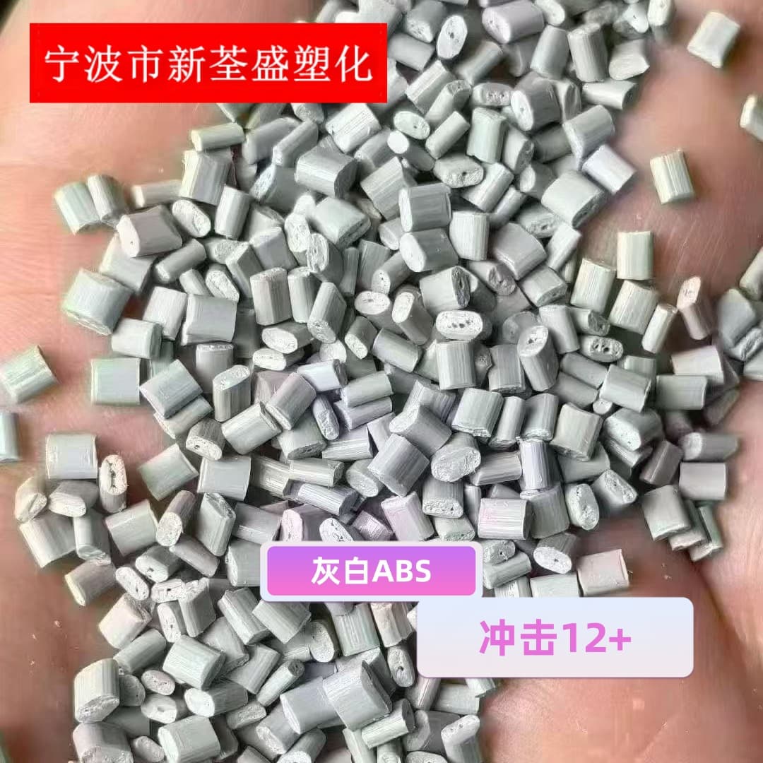 Gray-White/Dark Gray ABS, Impact 12+, Recycled ABS Material