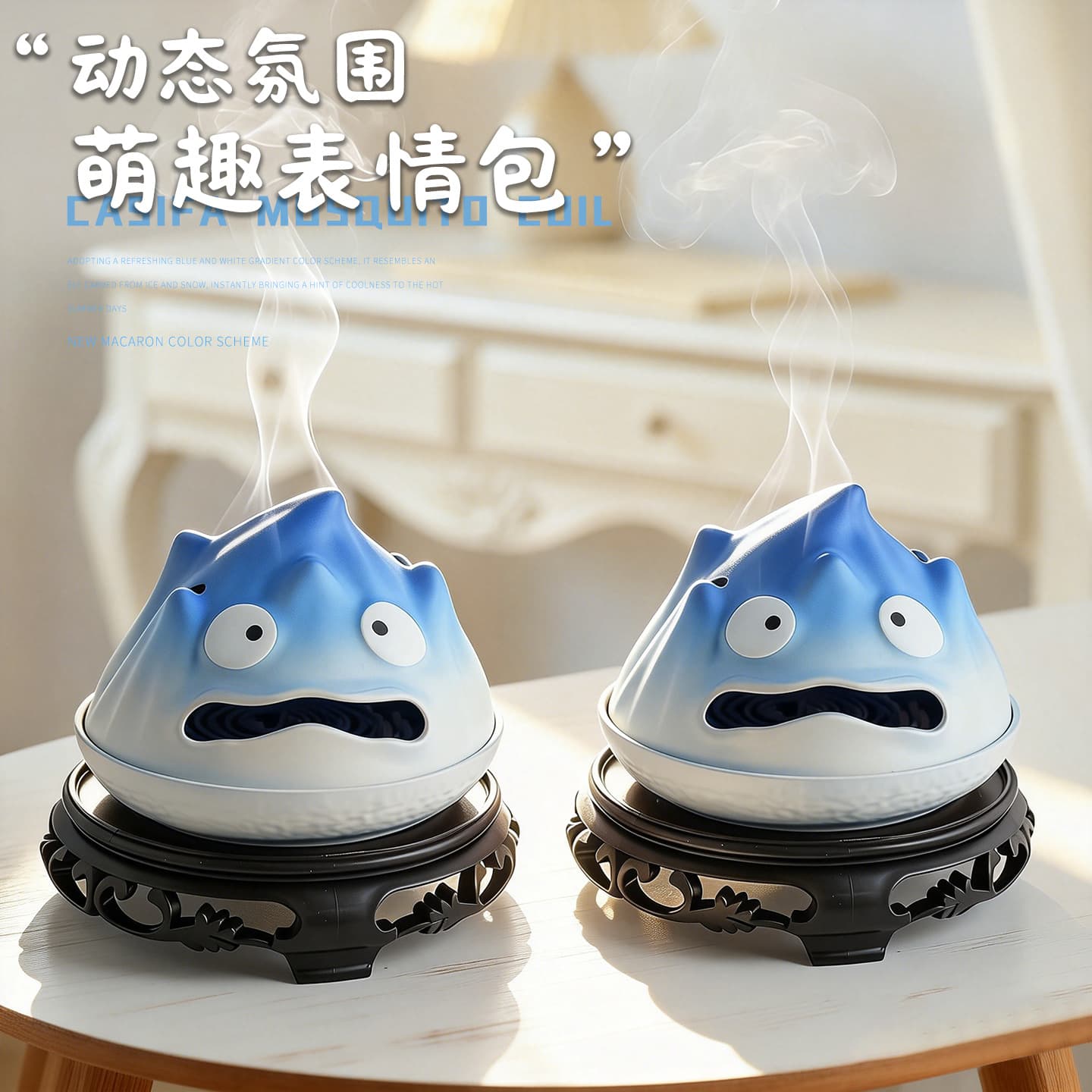 Creative Howl's Moving Castle Calcifer Mosquito Coil Incense Burner Ash Tray Tray Mosquito Coil Sandalwood Agarwood Incense Burner with Lid Safe Mosquito Coil Box