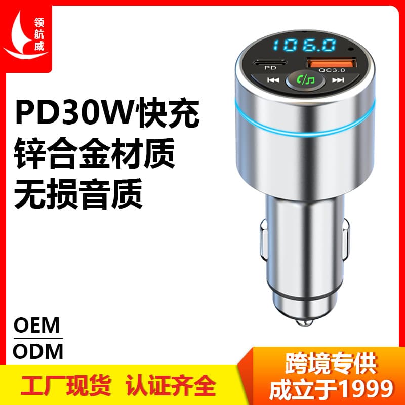 Car Transmitter BC61 Car Bluetooth Car MP3 Player Zinc Alloy Housing Fast Charging FM Transmitter