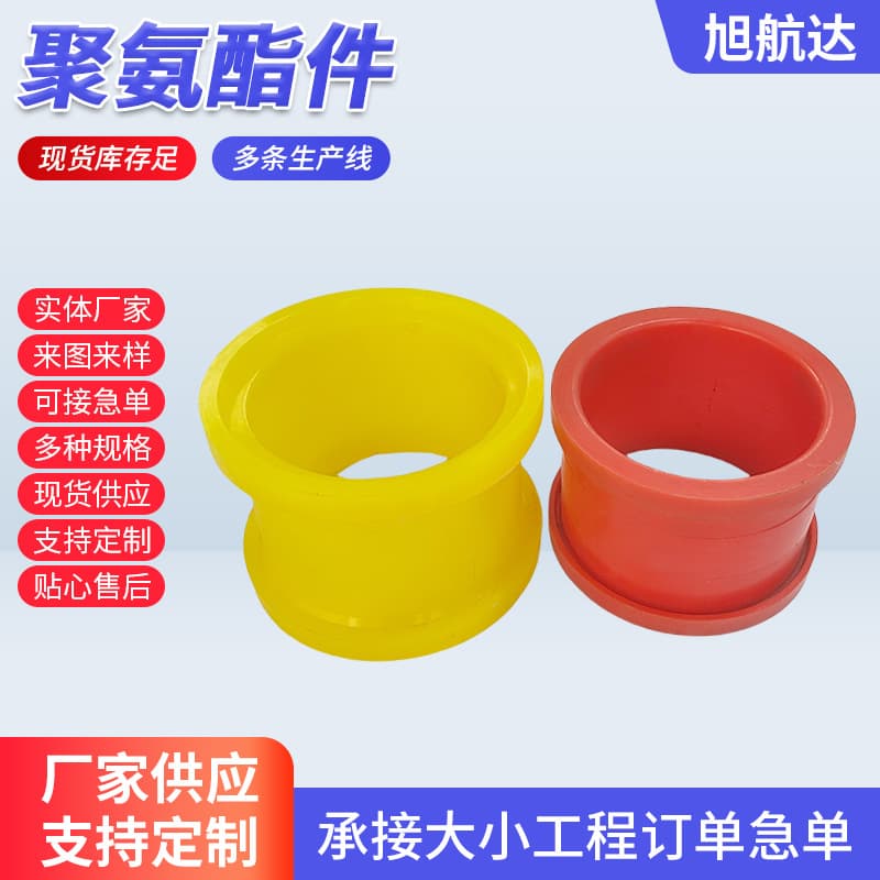 Coal Mine Drilling Rig Parts Polyurethane Rubber Sleeve, Crawler Directional Drilling Rig Rubber Barrel Accessories for Mining Machinery