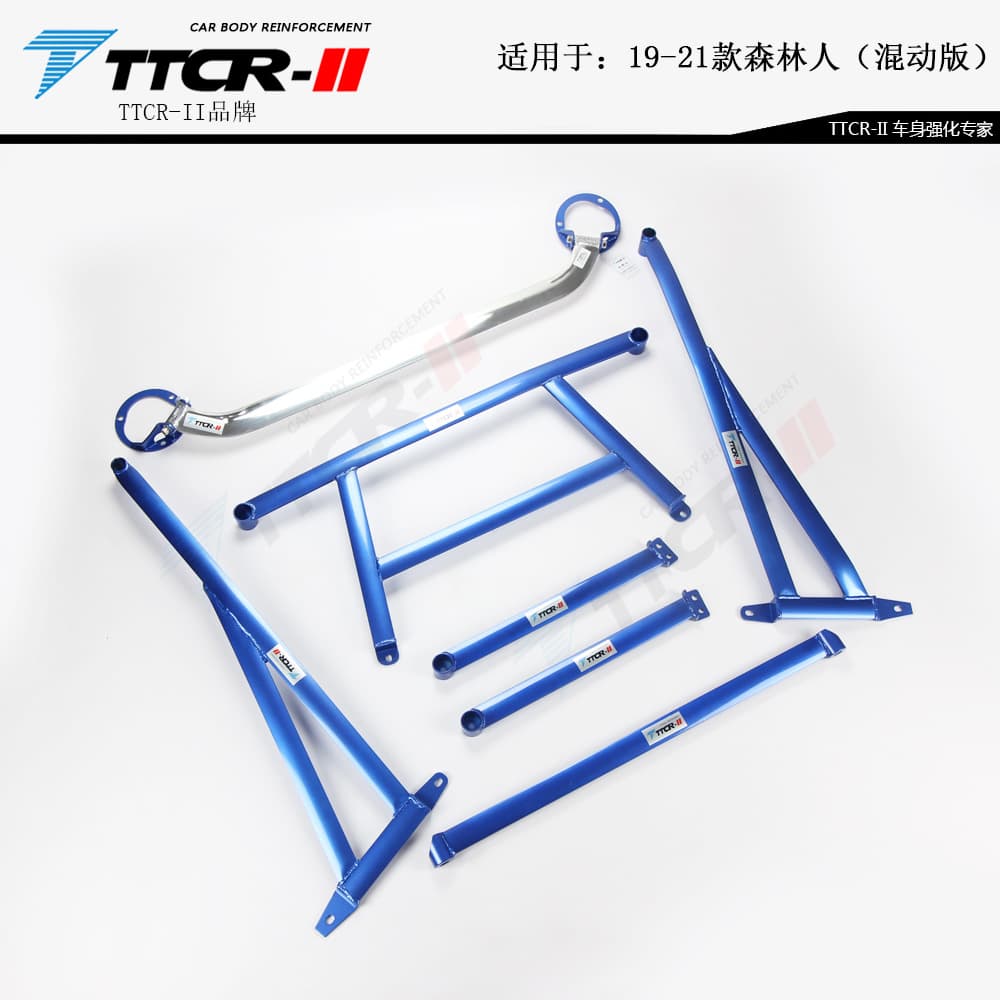 Suitable for 08-24 Forester XV Outback Legacy Impreza balance bar chassis reinforced modified pull rod off-road