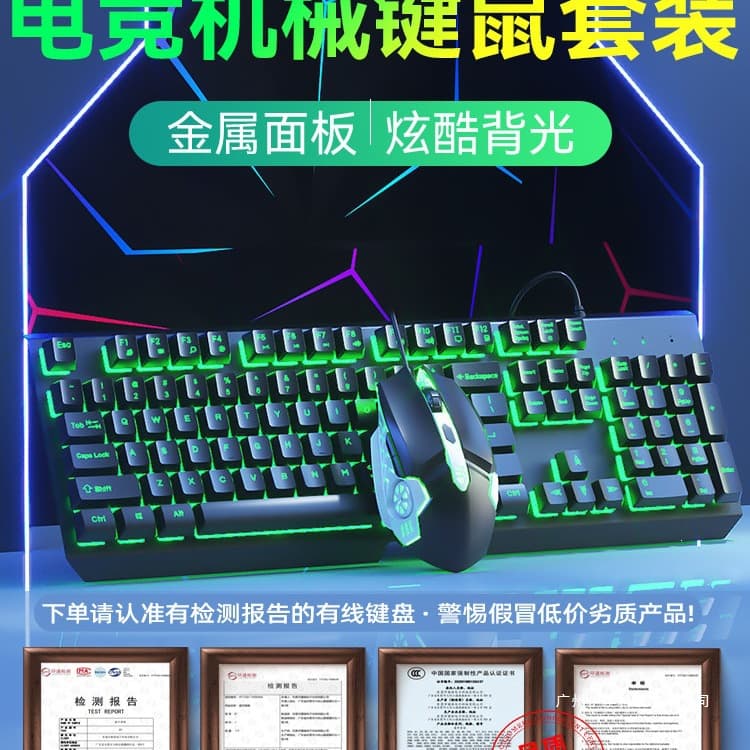 Mechanical Feel Wired Keyboard Silent Desktop Laptop Gaming Office Typing Mouse Combo