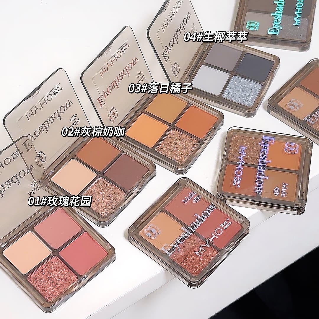 MYHO Daydream Quad Eyeshadow Palette Matte Shimmer Glitter Smoke Punk Cartoon Chic Earth Tone Animal Corals Bean Paste Violet