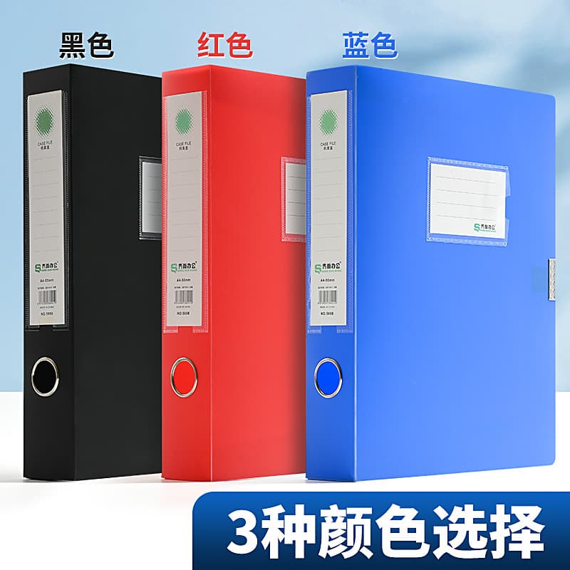 Manufacturer Wholesale PP Material A4 One-Piece Molded Plastic File Boxes for Document Organization