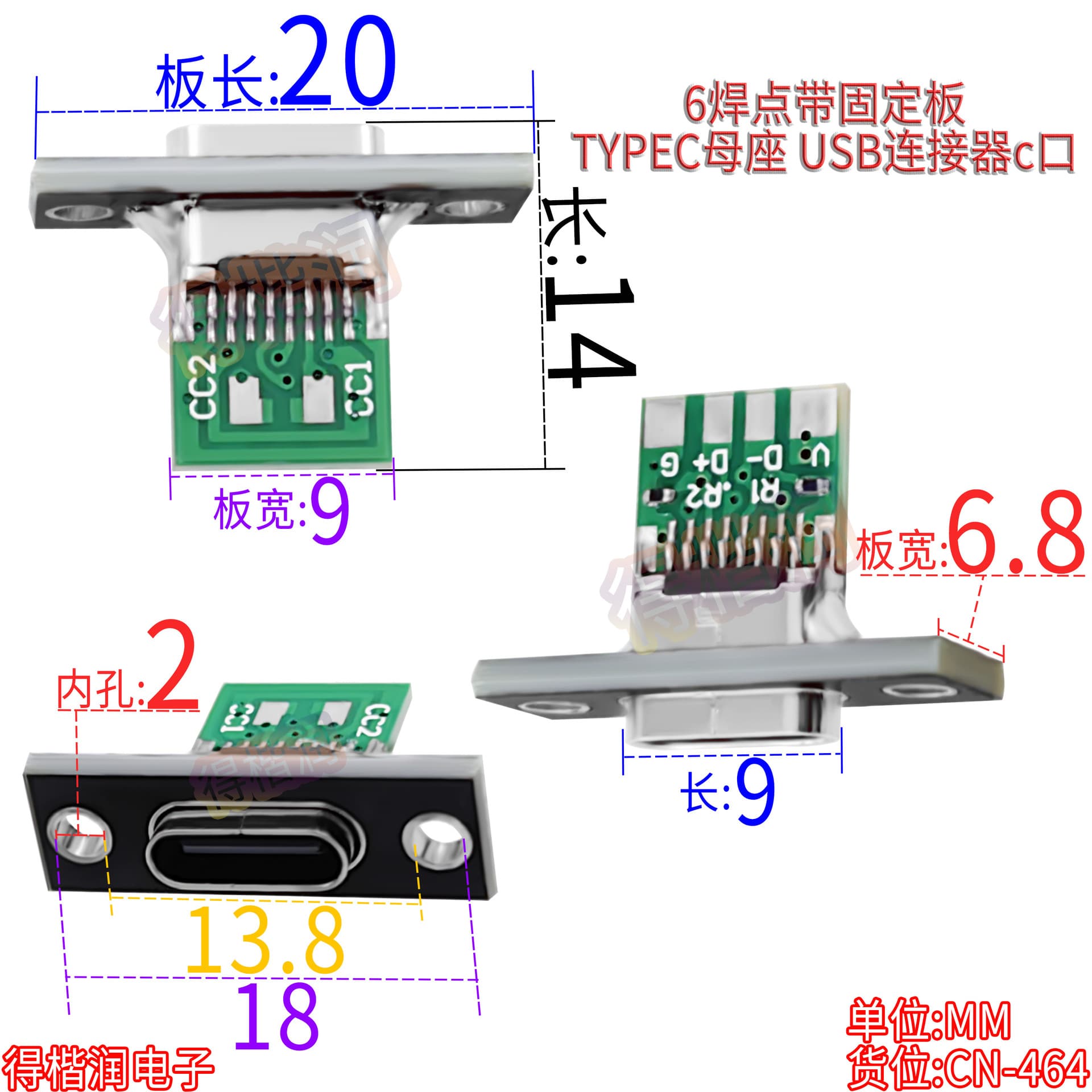 6 solder points with fixed plate TYPEC female socket USB connector C port keyboard modified data charging female socket diy
