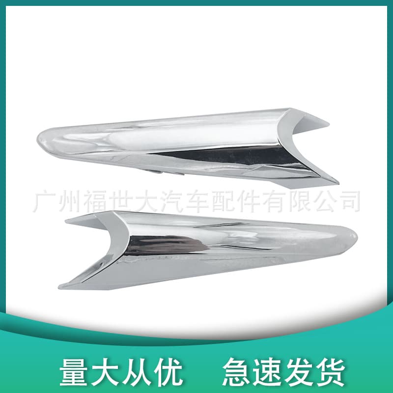 B63C-50-C12 B63C-50-C22 Turn Signal Light Cover Trim for 2017-2018 Mazda 3 Axela