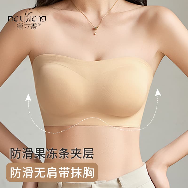 Foundation-Invisible Strapless Bra for Women Jelly Strip Anti-Slip Push-Up Small Bust Side-Boob Control Seamless Bustier Style Bra