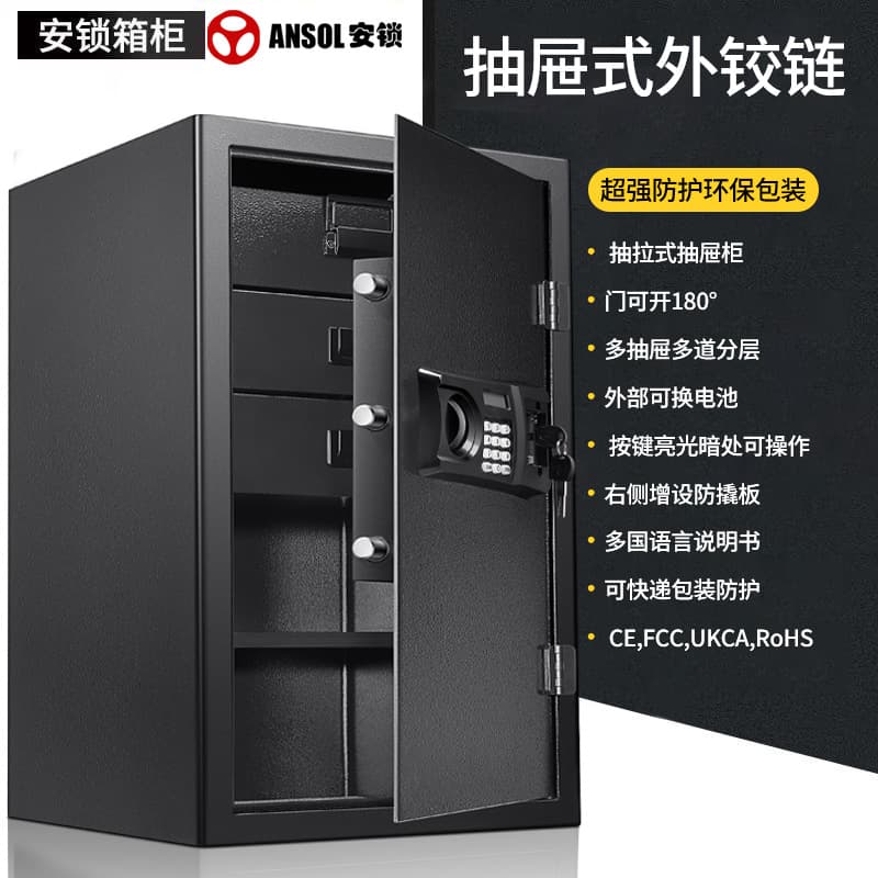Commercial and Home Multi-Tier Drawer-Style External Hinge Safe Box for Office, Finance Room, and Document Storage