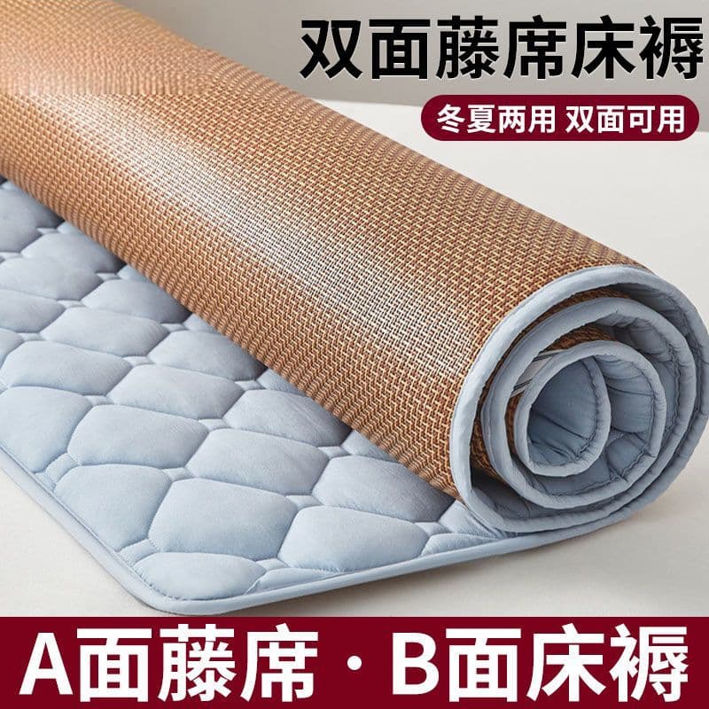 Summer Vine Mat Mattress Bed Pad Summer Double-Sided Dormitory Cool Mat Soft Pad All-Season Mat Cross-Border