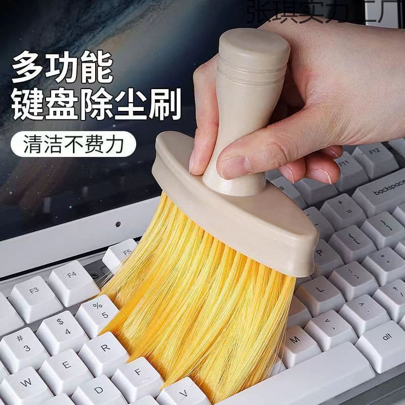 Mechanical Keyboard Brush Dust Cleaning Brush Soft Bristle Brush Dust Removal Cleaning Tool