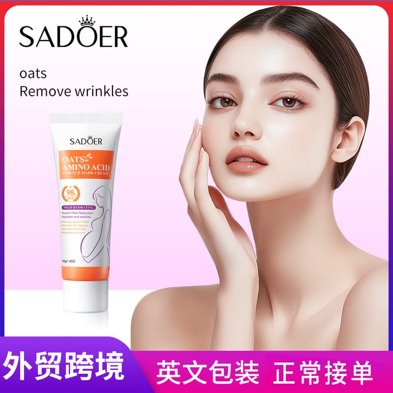 All-English SADOER Oat Fine Line Cream Face Cream Gentle Non-Irritating Skin-Softening Body Lotion Cross-Border Foreign Trade Wholesale
