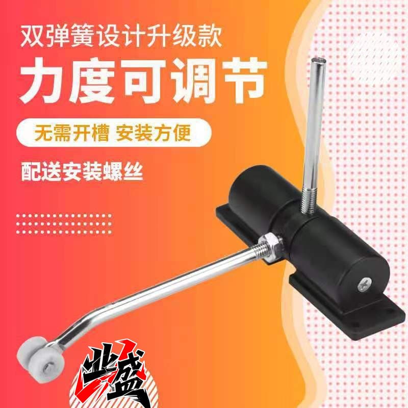 New non-destructive installation source manufacturer direct sales automatic closing invisible door spring buffer light household door closer