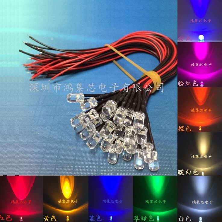5mm ultra-high brightness LED toy car indicator light decorative light 5V 9V 12V 24V LED with wire
