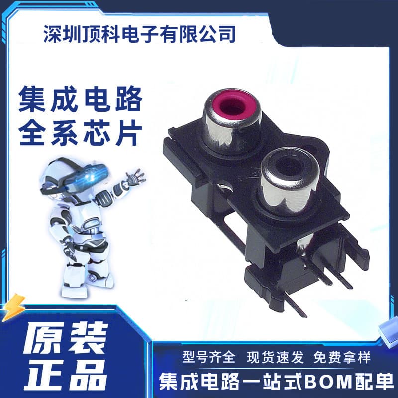 RCJ-2221 Audio Connector 2-Pin RCA Female Jack for Audio Video Signal Transmission, Invoice Available