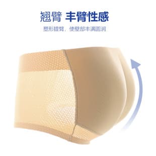 Men's Padded Butt Lifter Boxer Briefs, Hip Enhancer with Thick Foam Padding, Peach Butt Shaping Underwear