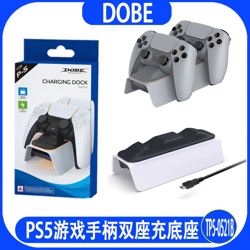 PS5 Wireless Controller Fast Charging Station Dual Charger PS5 Charging Dock TP5-0521