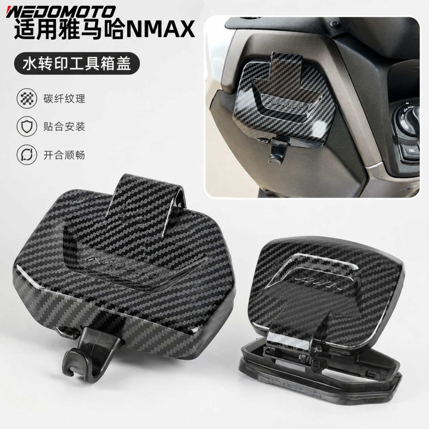 Compatible with 2025-2026 Yamaha NMAX155 Modified Toolbox Cover Dustproof Rainproof Glove Box Storage Cover Accessories