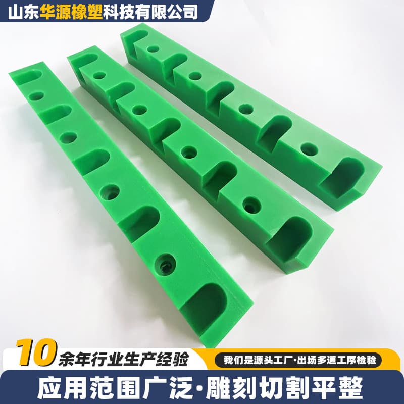Ultra High Molecular Weight Polyethylene Processed Parts Wear-Resistant HDPE Plastic Gear Bushings Components UHMWPE Special-Shaped Parts