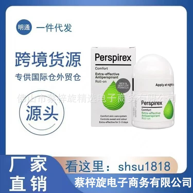 Denmark Perspirex Unscented Deodorant Roll-On for Women, Keeps Underarms Dry and Odor-Free, Official Drop Shipping