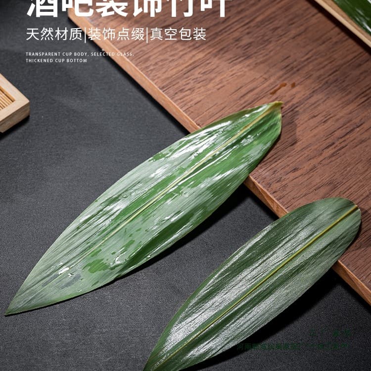 Vacuum-fresh Bamboo Leaves for Cocktail Decorations, Plating for Snacks and Pastries, Bamboo Leaf Specimens