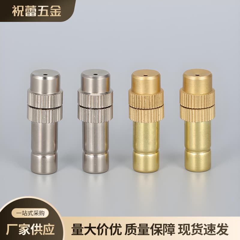 Factory Supply High-Pressure Automatic Plant Watering Sprinkler Irrigation Adjustable Mist Nozzle Quick-Connect Brass Nozzle