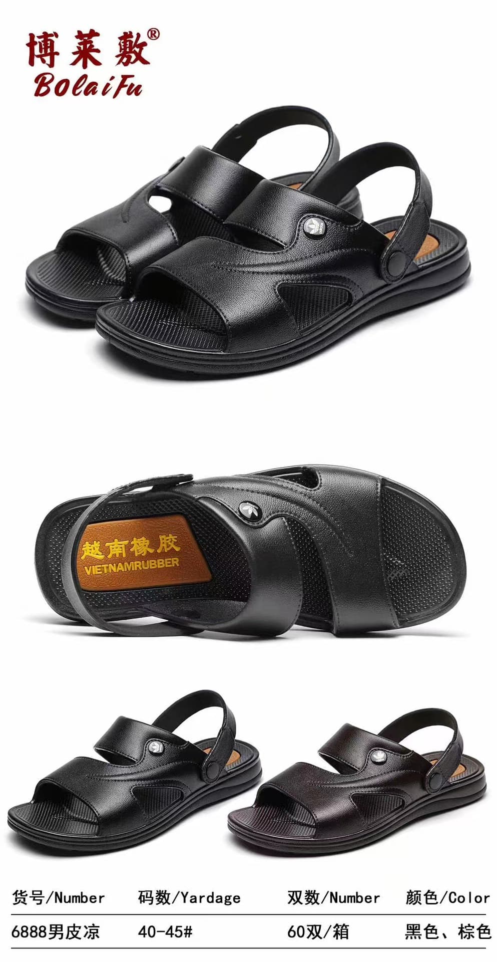 New Summer Men's Faux Leather Sandals, Middle-aged and Elderly Shoes, Street Vendor Quality Men's Sandals Wholesale